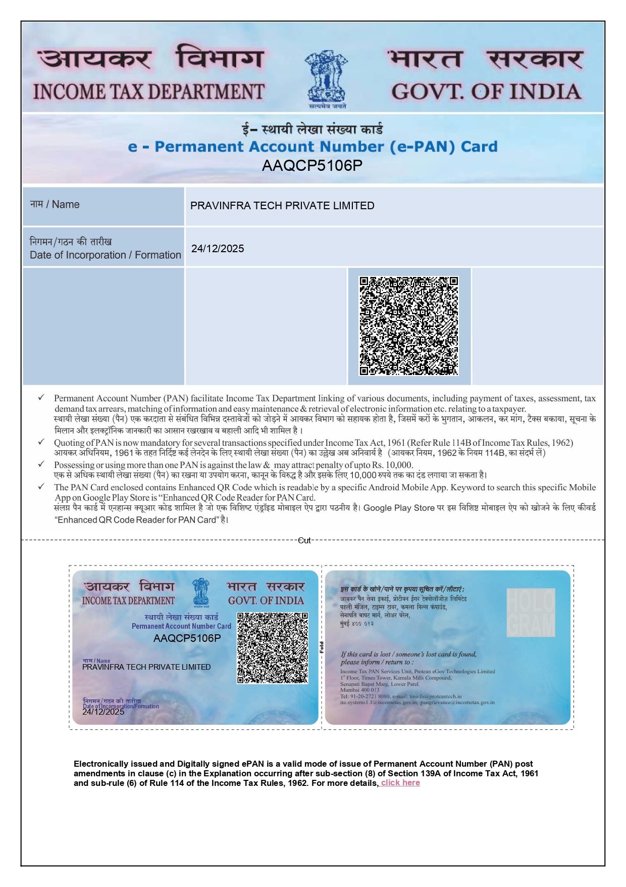 Income Tax Department Government Of India